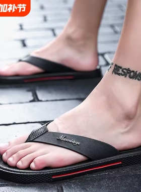 人字拖夏季男士休闲橡胶防滑夹脚沙滩鞋学生凉拖鞋男红色舒适轻便