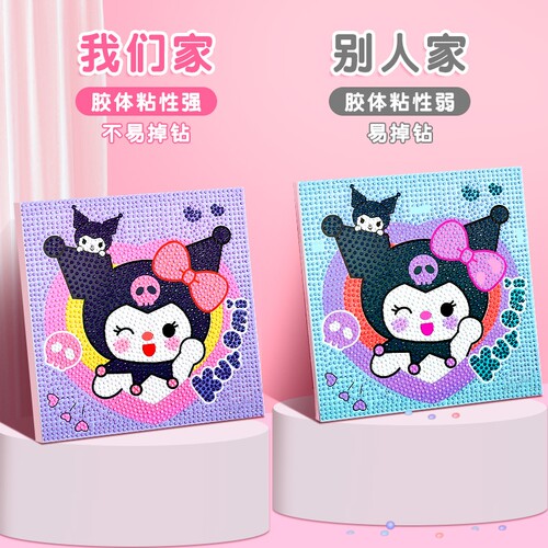 钻石画儿童砖石画diy带框点钻画贴钻画女孩手工玩具生日贴画益智