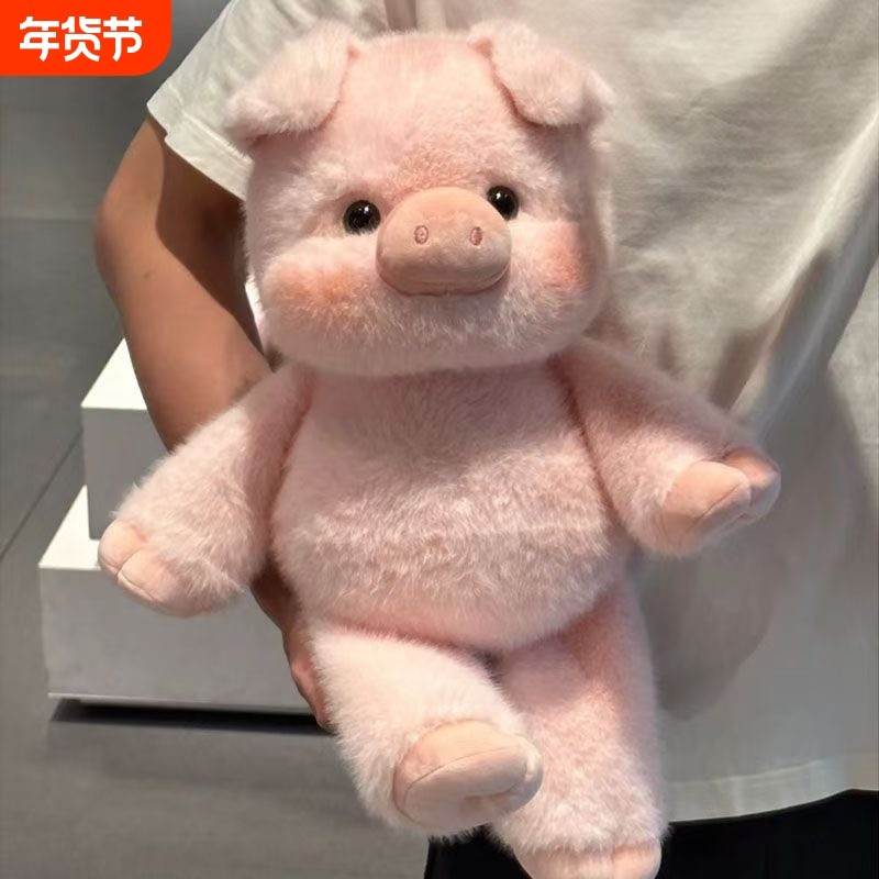 网红跑跑系列可爱小猪公仔毛绒玩具女生床上睡觉抱枕生日礼物香猪,玩具/童车/益智/积木/模型,毛绒/玩偶/公仔/布艺类玩具,淘宝优惠券,粉丝福利购,淘宝优惠卷
