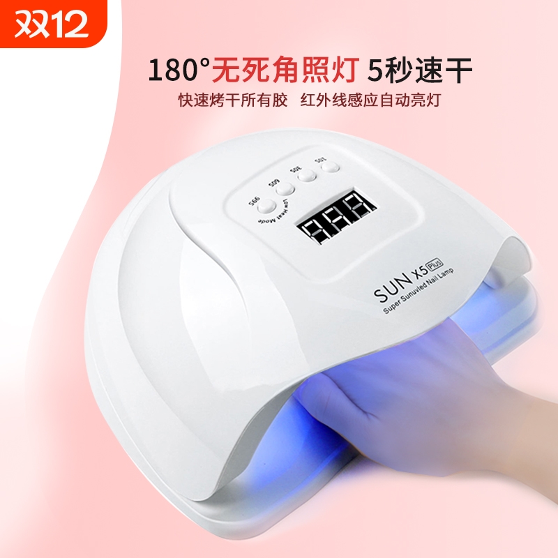美甲速干店专用指甲油胶led照灯烘干机工具新款光疗机封层卸甲