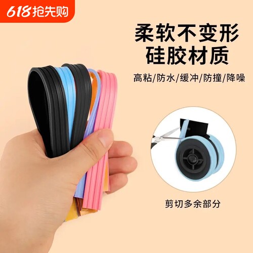 硅胶万向轮保护条静音硅胶套耐磨
