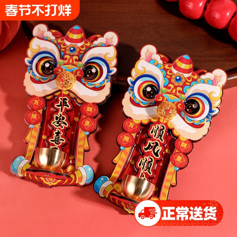 多巴胺醒狮磁吸门铃入户玄关招财暴富瑞兽醒狮装饰中国风提醒铃铛