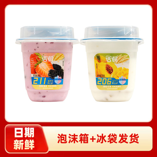 新希望活润草莓桑葚黄桃芒果水果风味酸奶200g大果粒酸奶爆爆珠