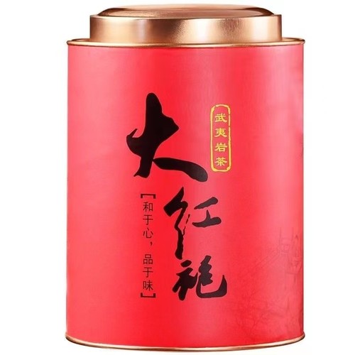 鸿洋名岩茶大红袍200g/罐口粮茶