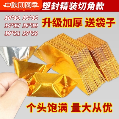 免折叠金元宝纸批发|万人加购