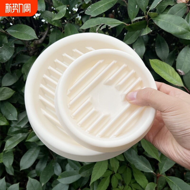 加厚沥水托盘花盆底盘盆托托底垫底座多肉绿植透气防烂根加深种植