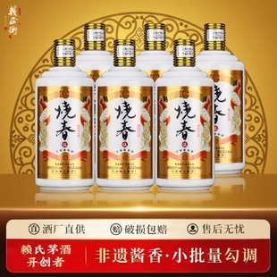 贵州烧春伍酱香型白酒53度纯粮食酒瓶装老酒酒业酿酒传承酒厂箱装