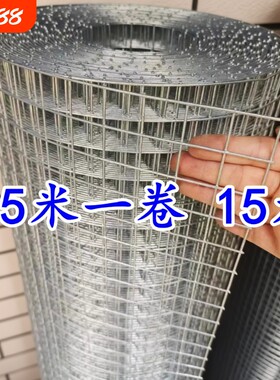 户外围栏养殖网挤压围栏网