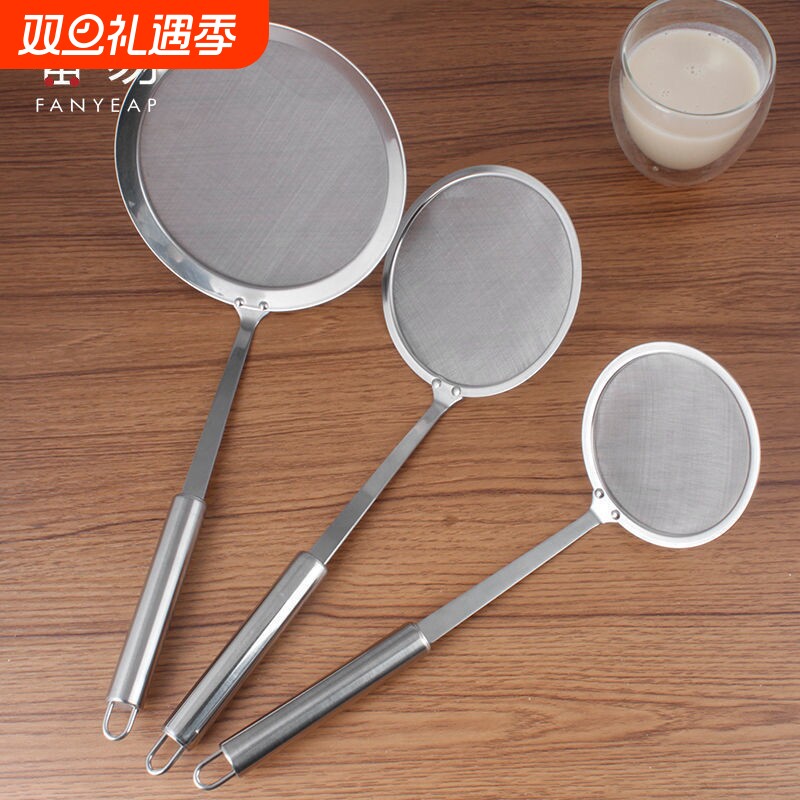 滤油勺A1pl001-漏勺豆浆果汁辅食面粉过滤网筛浮沫家用隔油工具