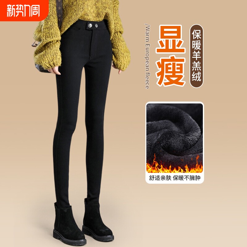 薄绒黑色打底裤女外穿2026新款高腰秋冬季加绒九分小脚小黑裤薄款