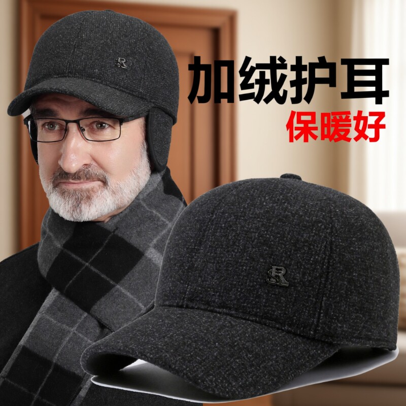 帽子男士爸爸冬季大头围棒球帽中老年人护耳防寒保暖鸭舌帽男户外