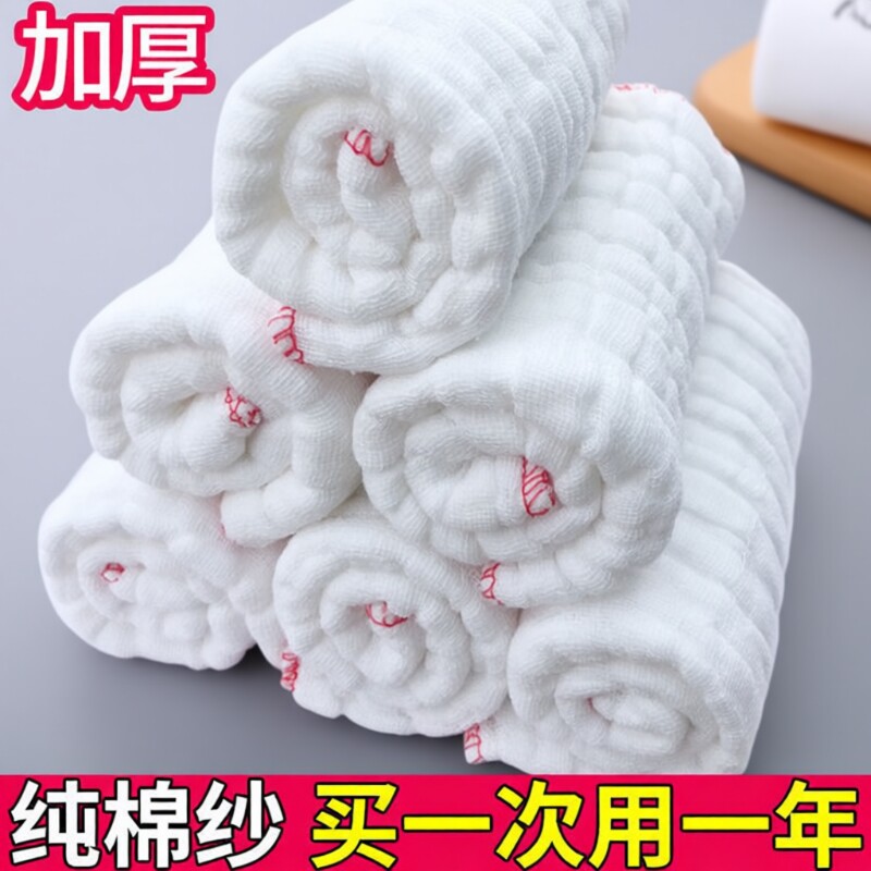洗碗布不沾油加大加厚纯棉纱百洁布厨房清洁巾不掉毛全棉抹布纱布