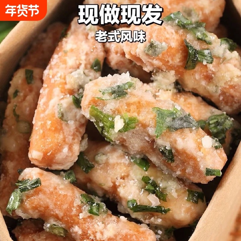 日利发铁钉怀旧零食兰花根小吃,零食/坚果/特产,麻花,淘宝优惠券,粉丝福利购,淘宝优惠卷