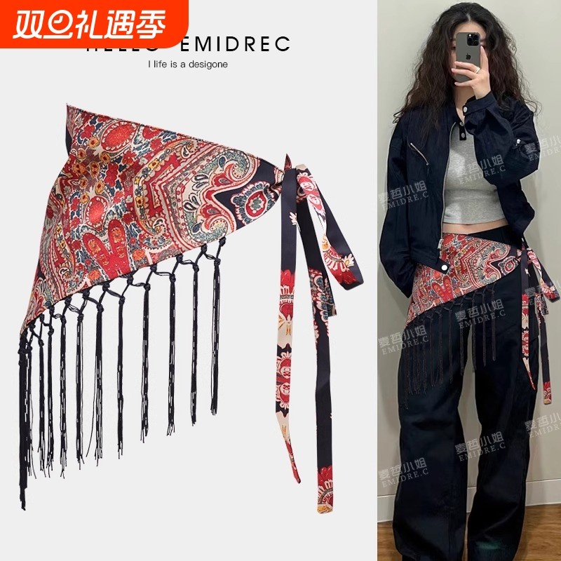 丝巾废土爵士腰封束腰屁帘叠穿宽腰带女三角巾民族风裙帘波西米亚