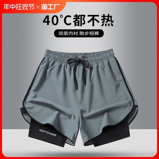短裤 青少年跑步运动裤 男夏季 五分裤 ins潮荧光色 薄款 2件潮牌新款