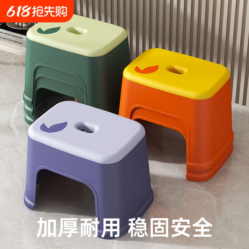 加厚小凳子家用塑料椅子儿童小板凳客厅茶几矮凳洗澡凳换鞋凳承重