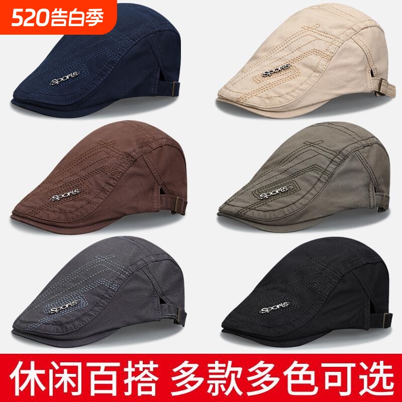 帽子男春夏季贝雷帽时尚前进帽鸭舌帽潮牌休闲女百搭太阳帽平顶
