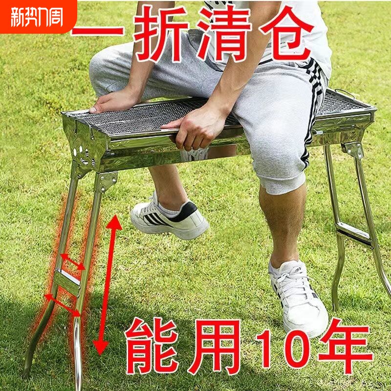 大号不锈钢烤架木户外烧烤炉烧烤炉野外家用多人烤架烤炉子