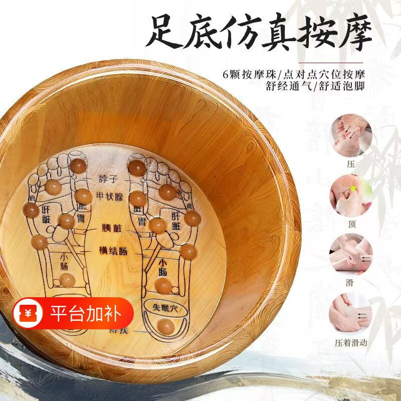 家用香柏木足浴泡脚木桶保温洗脚盆实木实木盆养生传统按摩儿童款