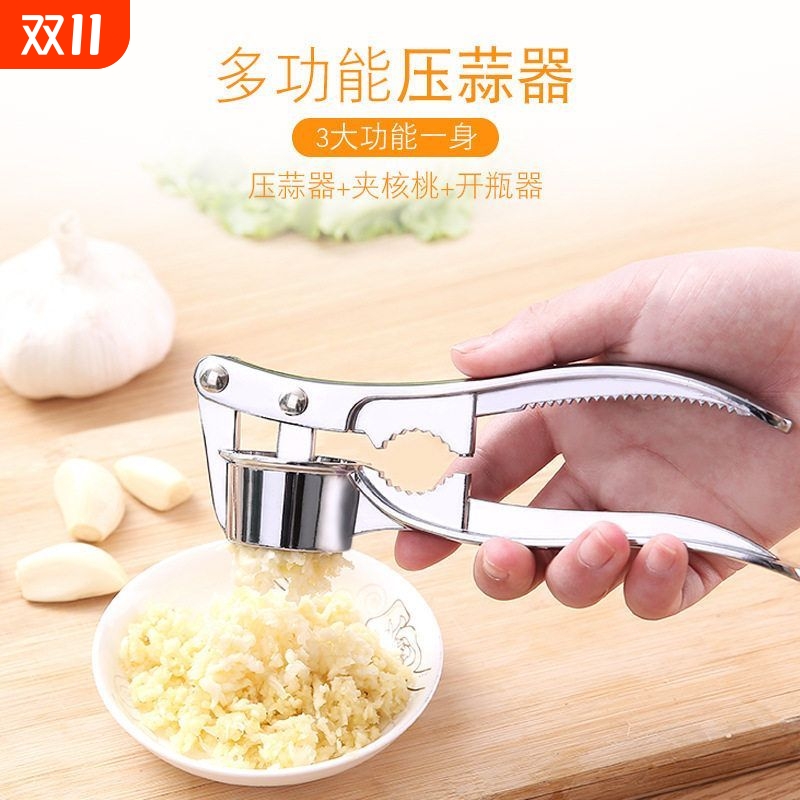 特大号压蒜器蒜泥器蒜夹子多功能锌合金不锈钢手动拉式打蒜器