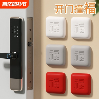 开门撞福加厚缓冲防撞硅胶