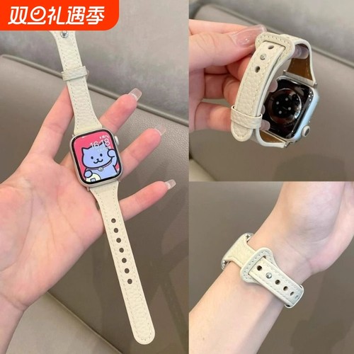 荔枝纹皮质小蛮腰表带适用applewatchS10苹果手表s11表带s9s8手表s7皮质新款小蛮腰高级感applewatch小众