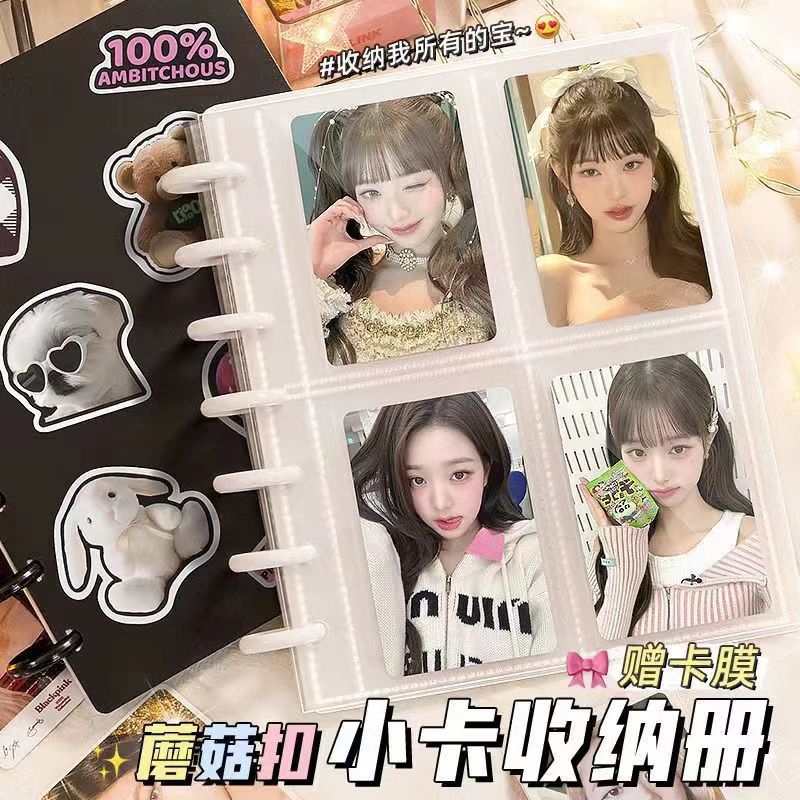 蘑菇扣卡册小卡收纳册四宫格透明活页明星卡片专辑3寸拍立得相册