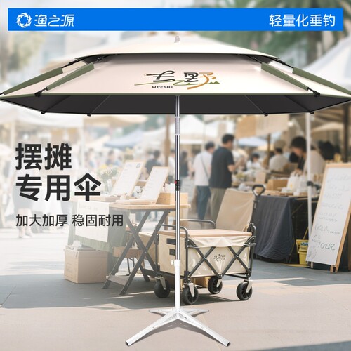 渔之源免搭建天幕露营车遮阳伞