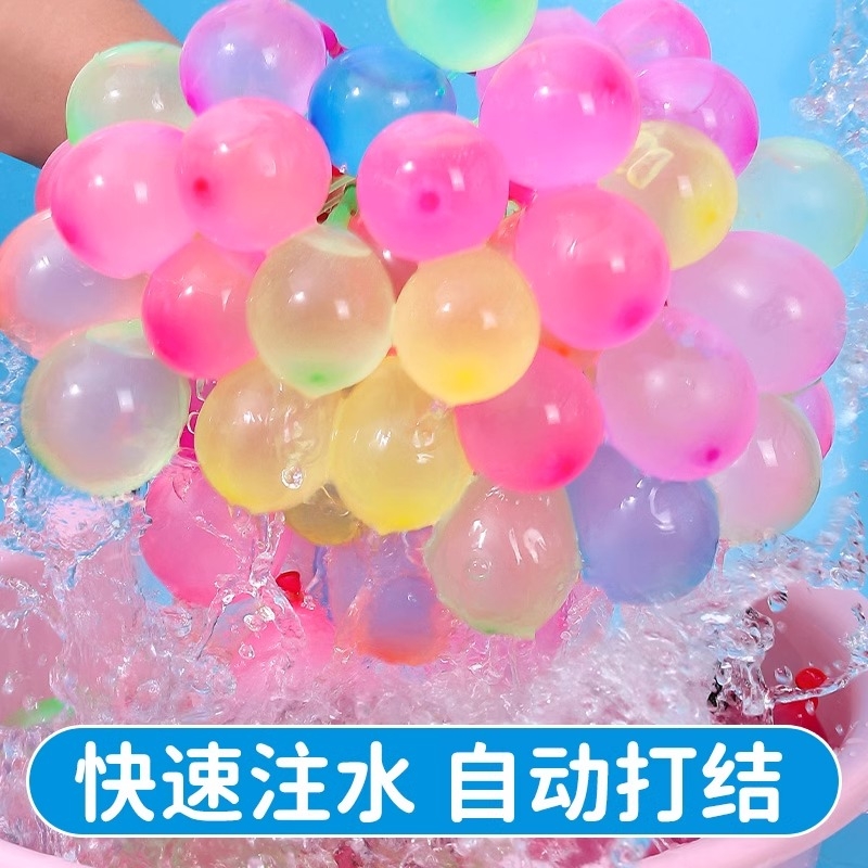 水气球快速注水器儿童生日水弹