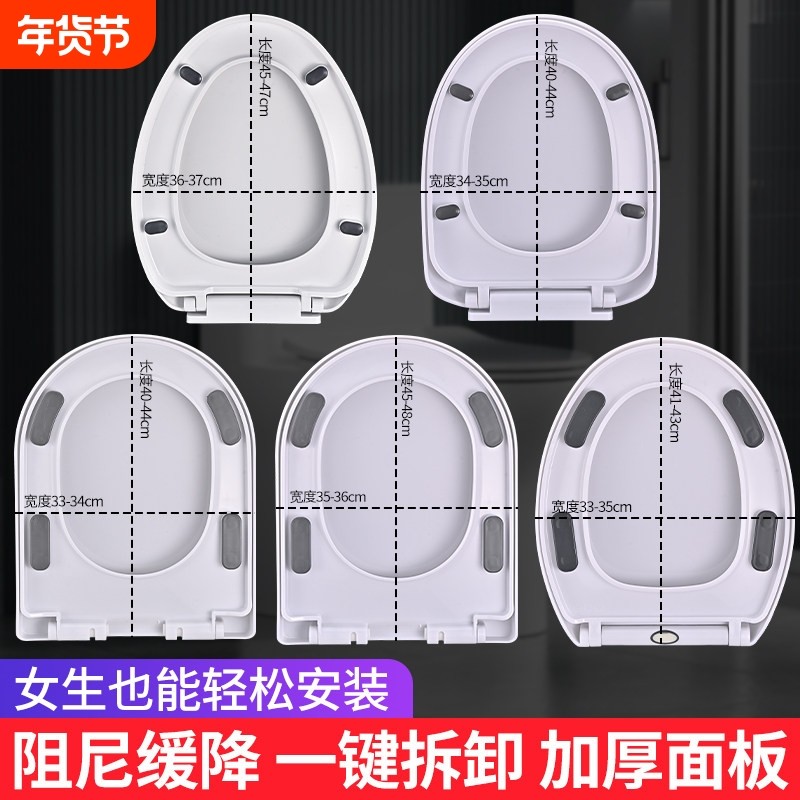 马桶盖家用通用加厚坐便器盖板老式马桶圈UVO厕所板盖坐垫配件685,家装主材,普通坐便盖板,淘宝优惠券,粉丝福利购,淘宝优惠卷