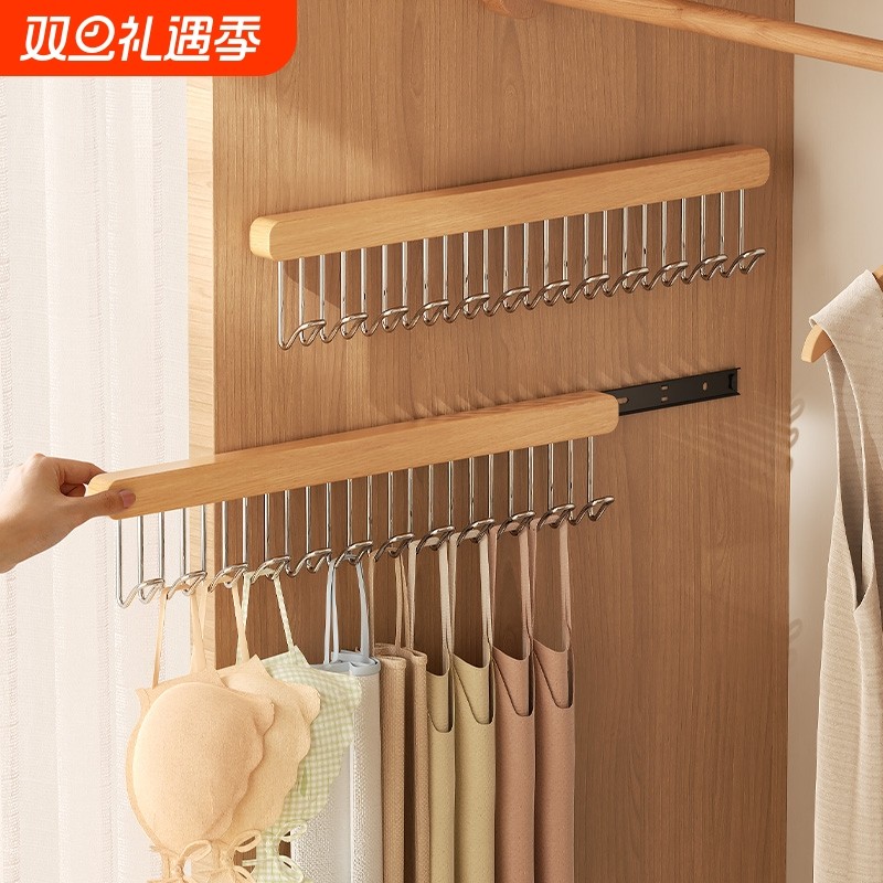 衣柜滑轨抽拉衣架挂钩免打孔伸缩收纳吊带背心壁挂多功能收纳神器