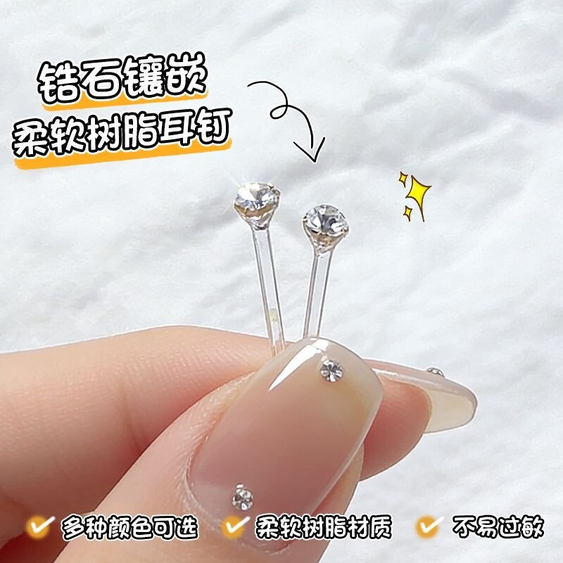 水钻树脂耳钉养耳洞耳棒防堵迷你小钻学生免摘塑料耳骨钉不易过敏