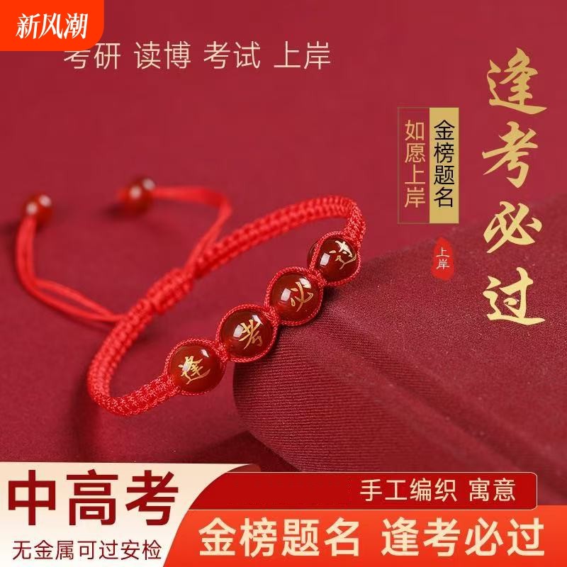 ���꿼�ع������� �߿��꿼�ع��������˱����ֻ�Ů�п�����������������������