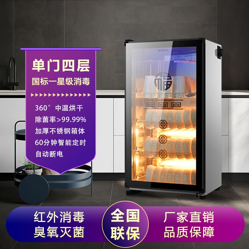 免沥水消毒柜烘干|超1万次加购图片