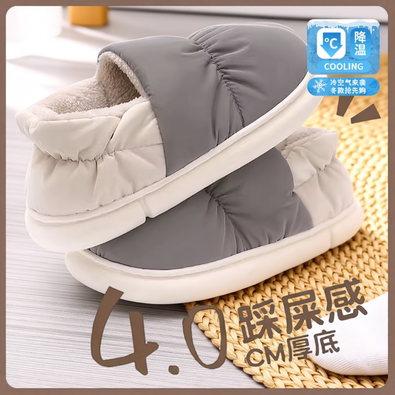 羽绒棉拖鞋男2025新款冬季包跟室内家居保暖加绒防水防滑棉鞋外穿