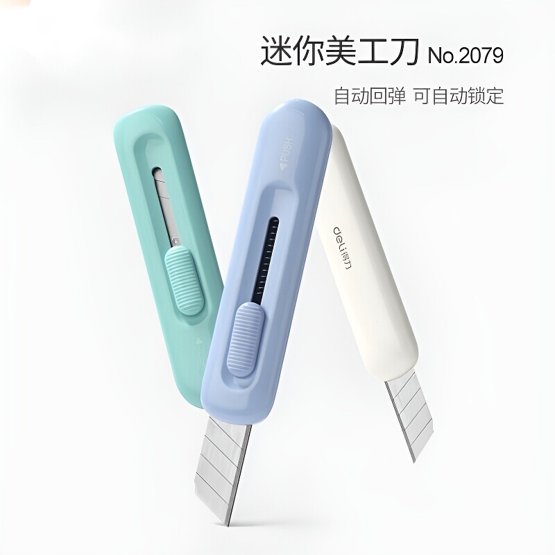 小刀美工刀小号开箱器拆快递包裹包装回弹学生可爱裁纸刀便携迷你自动手工切割携带锋利精美图片