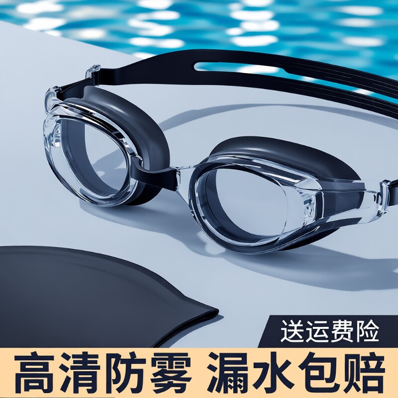 泳镜游泳眼镜高清防雾防水大框男女泳帽近视套装游泳专用装备鼻桥图片