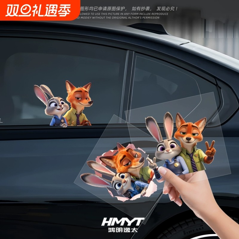 创意卡通狐狸和兔子汽车后车窗玻璃防水装饰贴纸车身划痕遮挡贴画