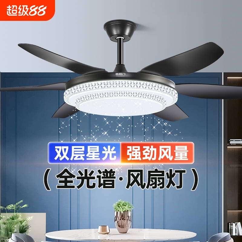 喜悦门大风力客厅风扇灯六叶全光谱护眼节能餐厅吊扇灯风扇一体