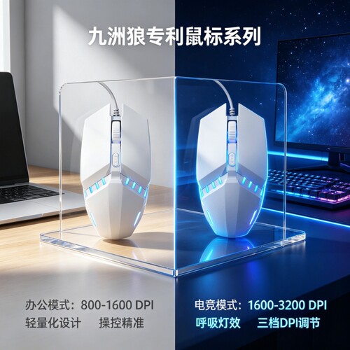 鼠标有线电竞机械发光RGB炫彩灯光台式笔记本通用吃鸡LOL办公外设