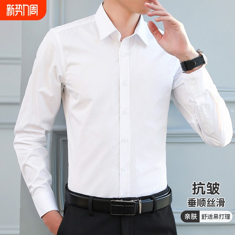 男士白色长袖衬衫上班职业正装商务短袖薄款工装西装衬衣面试结婚