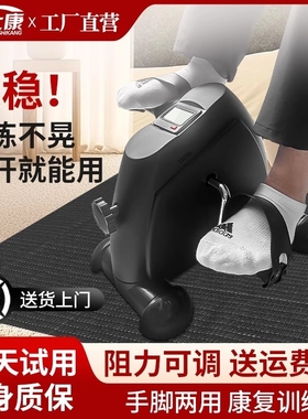 手动康复训练器材脚踏车中风偏瘫康复机可调阻力上下肢手腿部健身