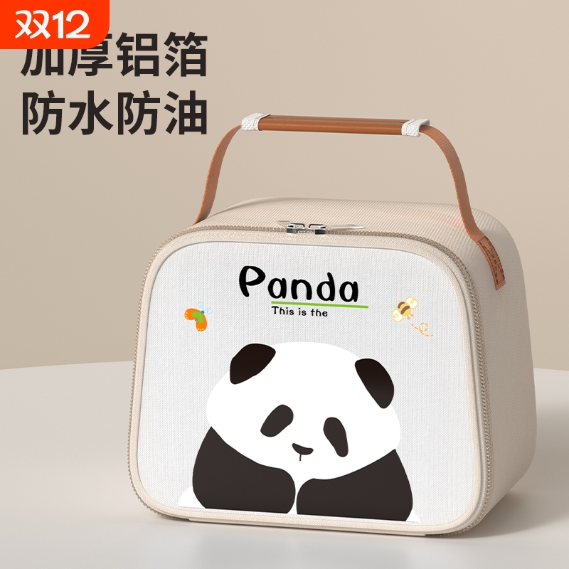 防水防油【秋冬季保温饭盒提袋】