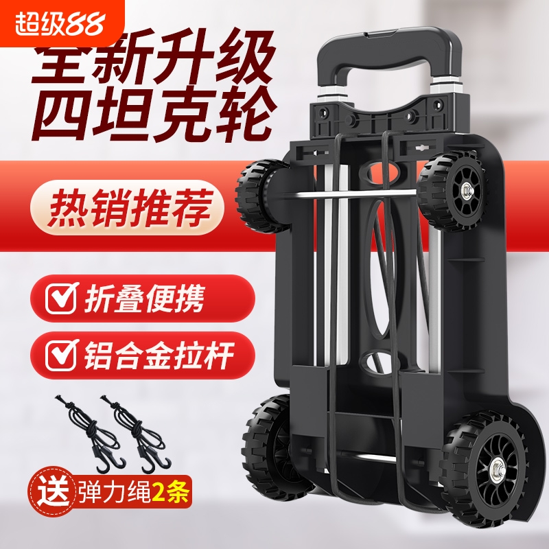 小推车承载力强防滑耐磨加粗加厚