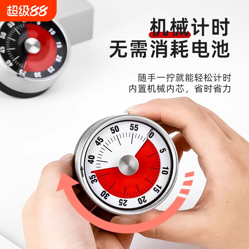 厨房定时器闹钟计时器图片