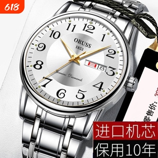 瑞士正品手表男全自动机械表防水夜光双日历中老年人情侣女士名表