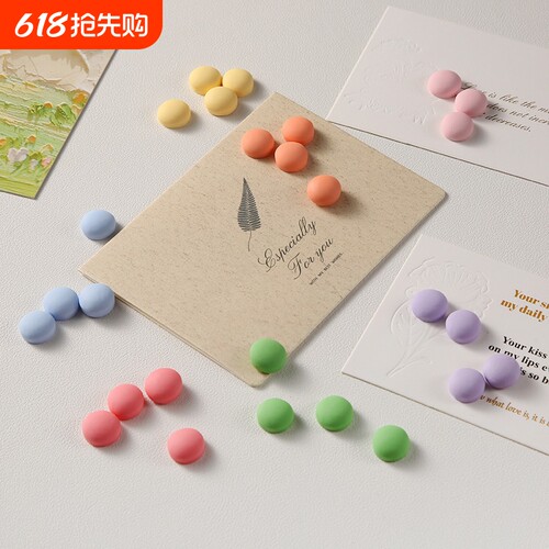 创意个性贴磁贴黑板固定磁力留言照片冰箱贴磁贴装饰可爱扣吸磁吸
