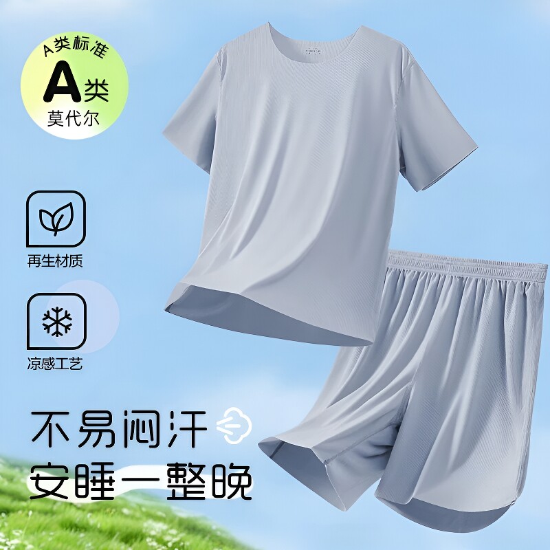 不舒服包退】男士冰丝睡衣莫代尔图片