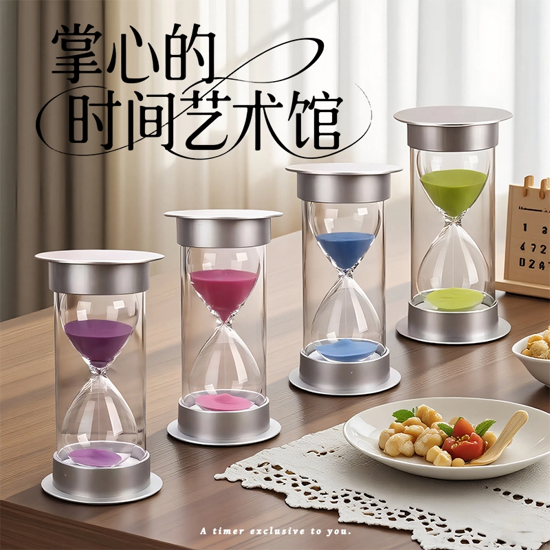 时间沙漏计时器双层防摔桌面摆件
