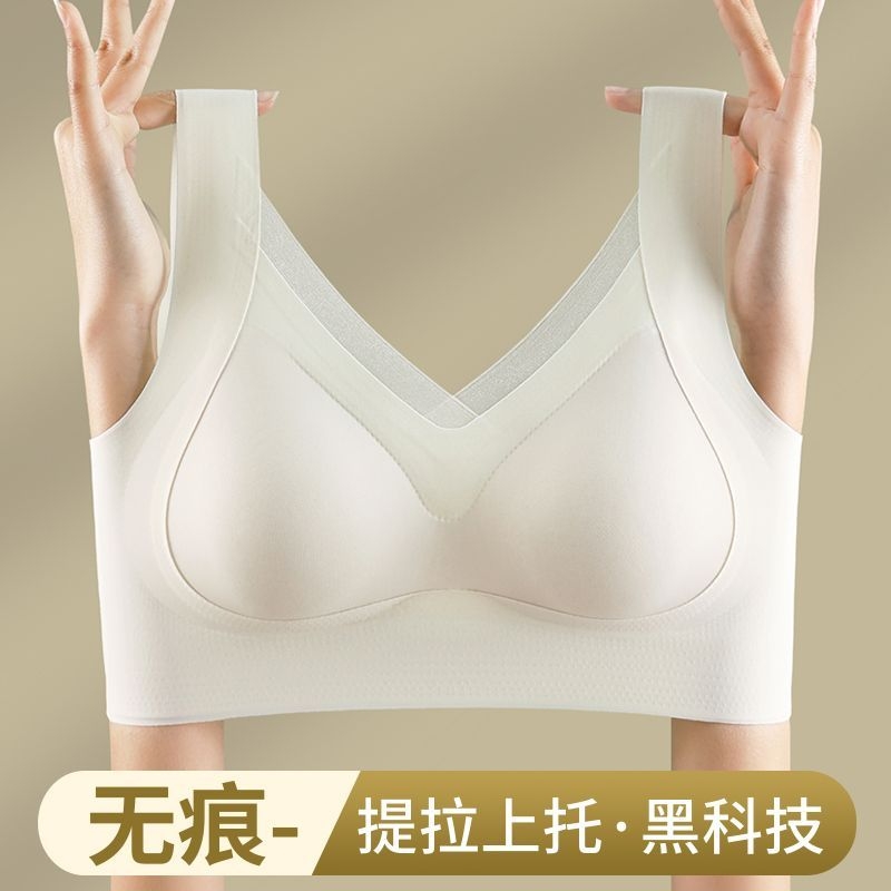 无痕美背内衣女士运动防下垂背心收副乳防提拉文胸胸罩一体式聚拢